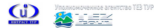 Турфирма - поиск туров онлайн по всем туроператорам